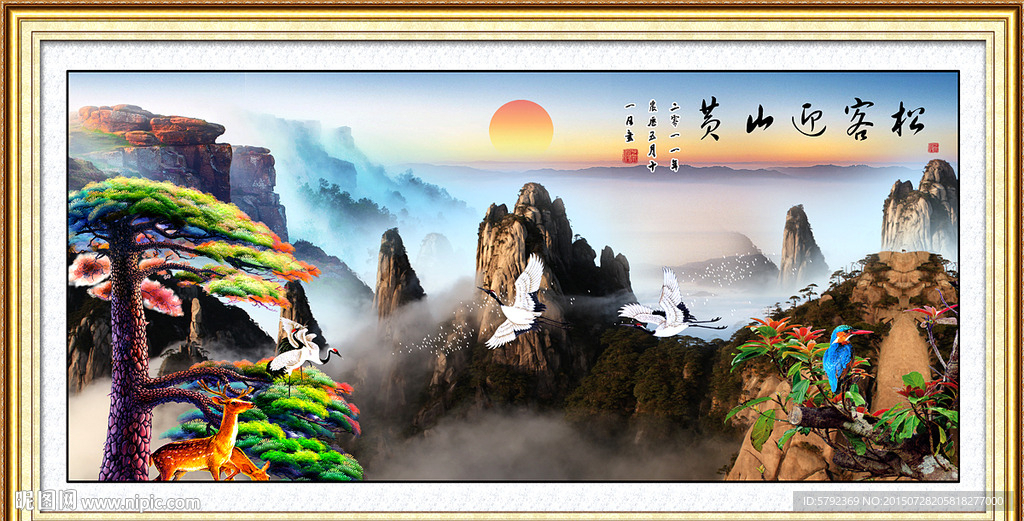 山水画 山水风景