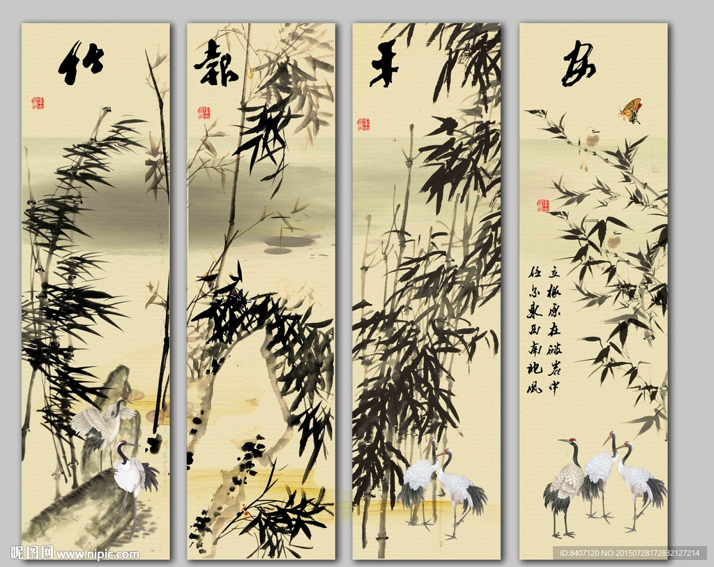 水墨竹子