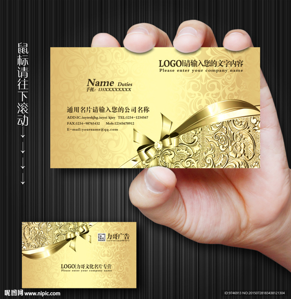 高档名片