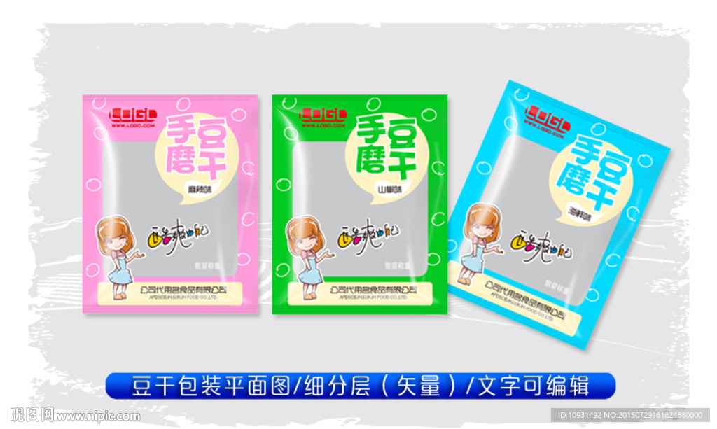 豆干包装设计平面图