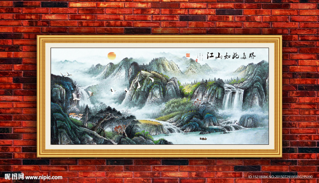 国画山水