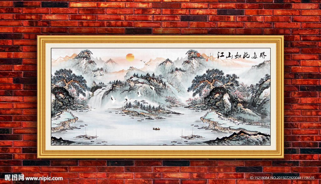 国画山水