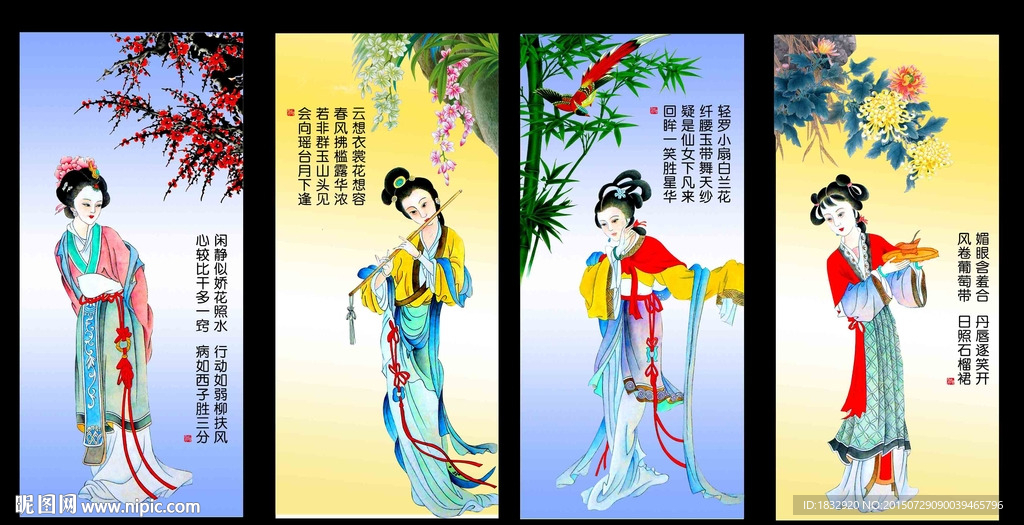 仕女图