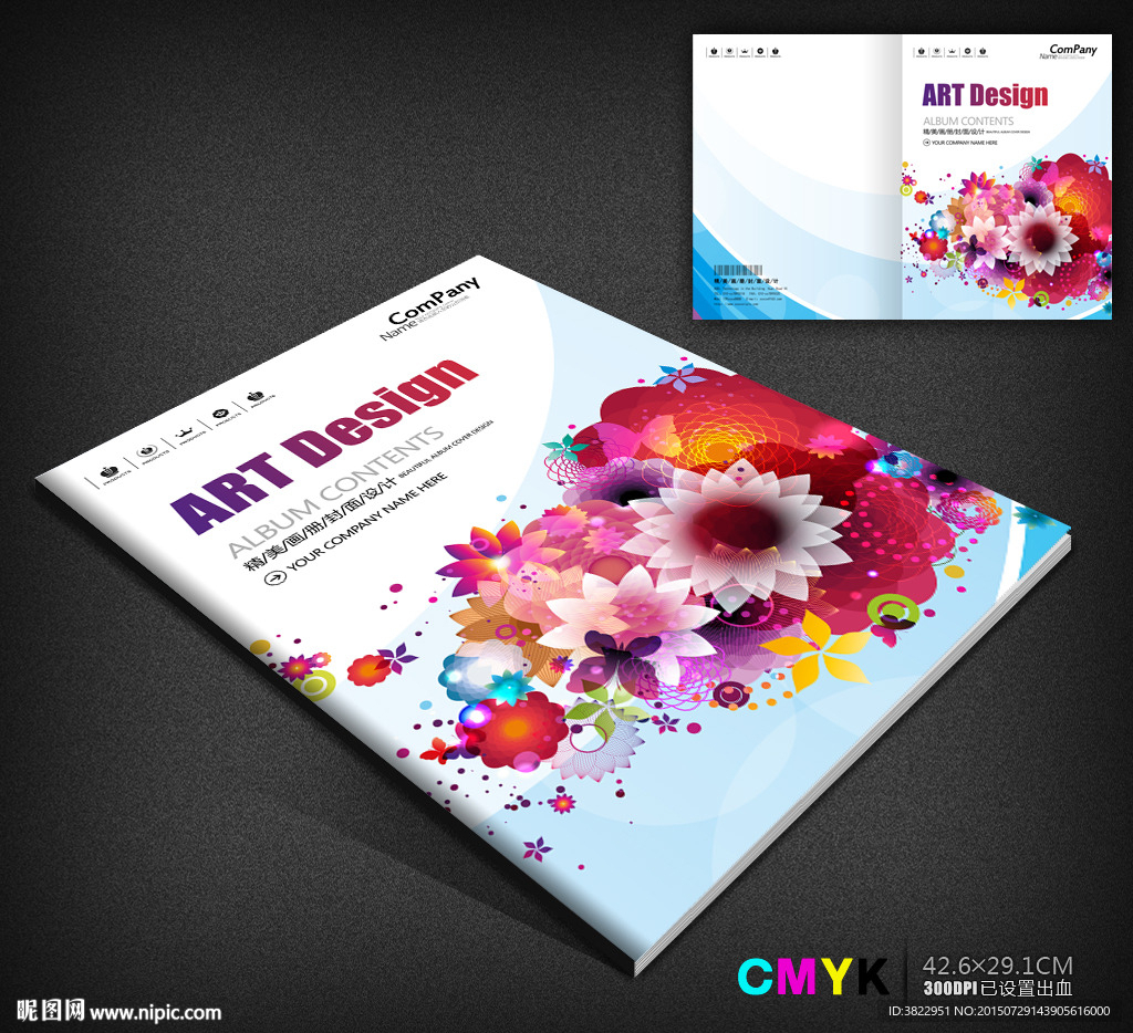 时尚艺术画册封面