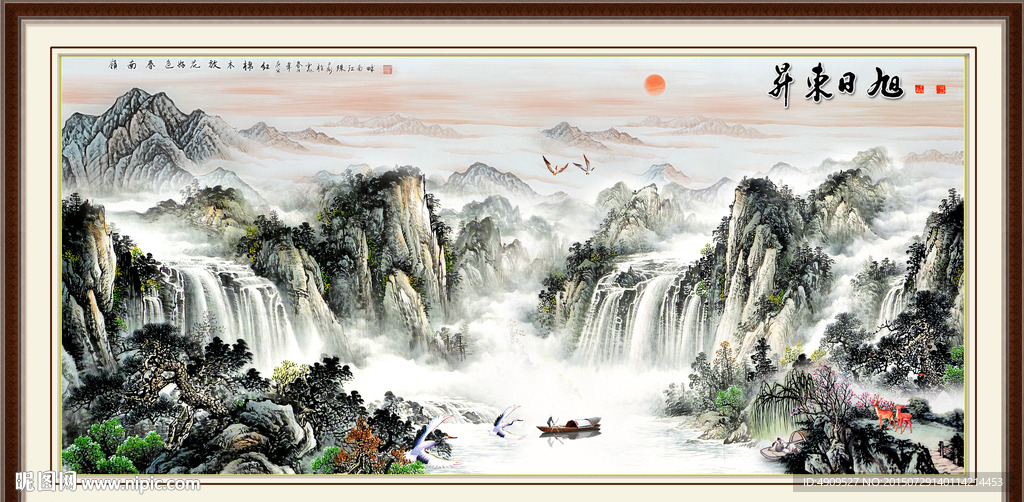 山水风景画
