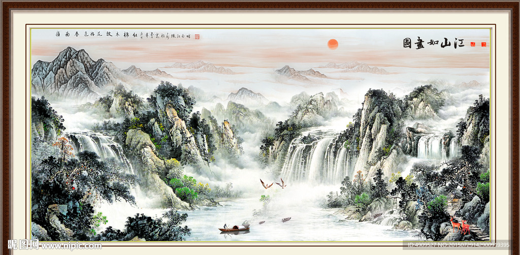 山水风景画