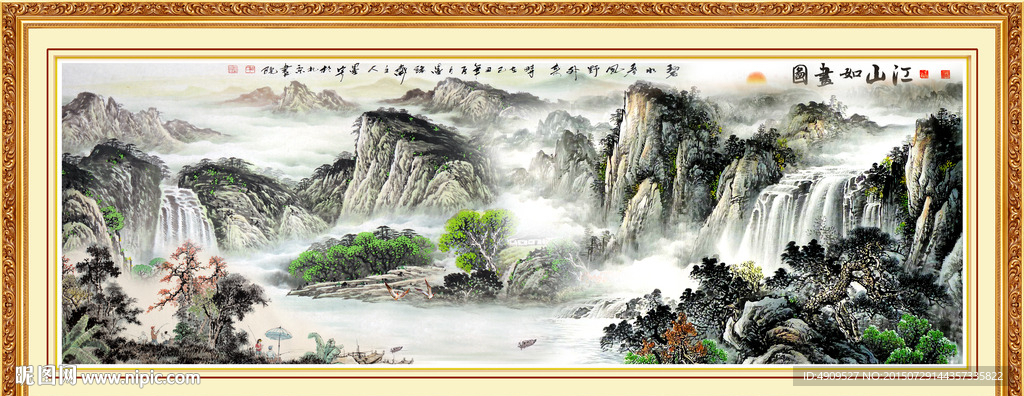山水风景画