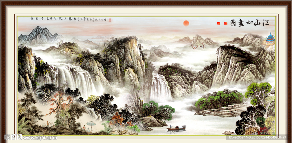 江山如画