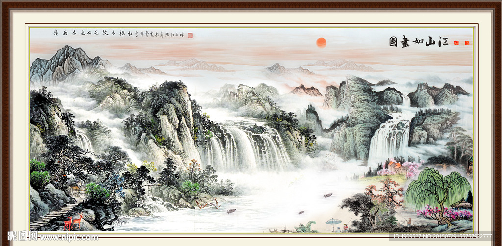 风景画