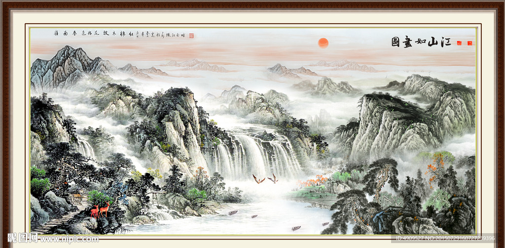 风景如画