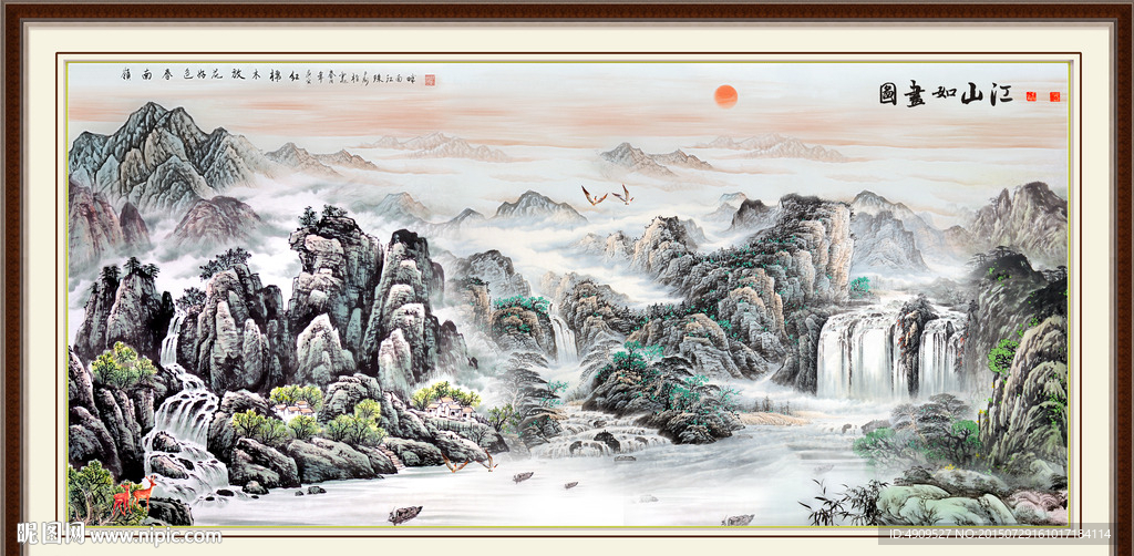 山水风景画