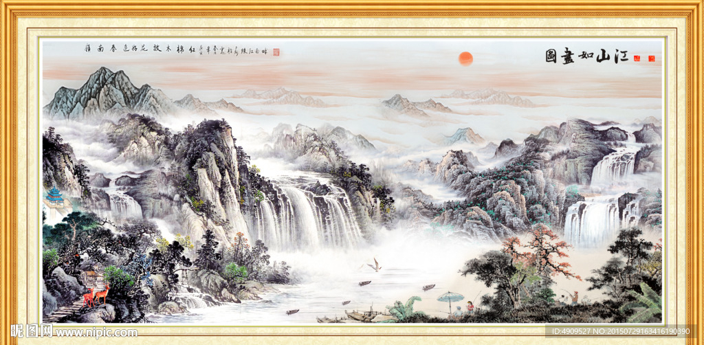 山水风景画