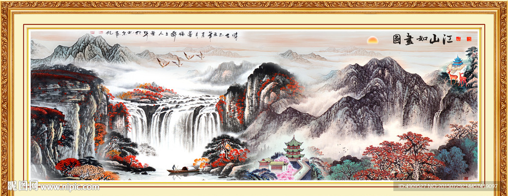 风景如画