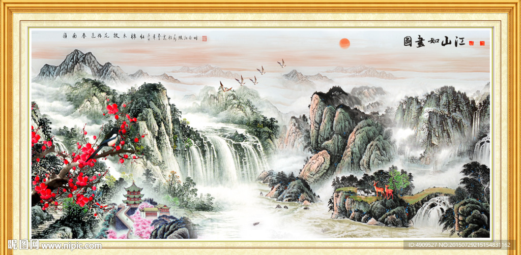 风景画