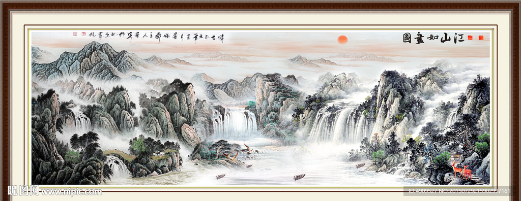 江山如画