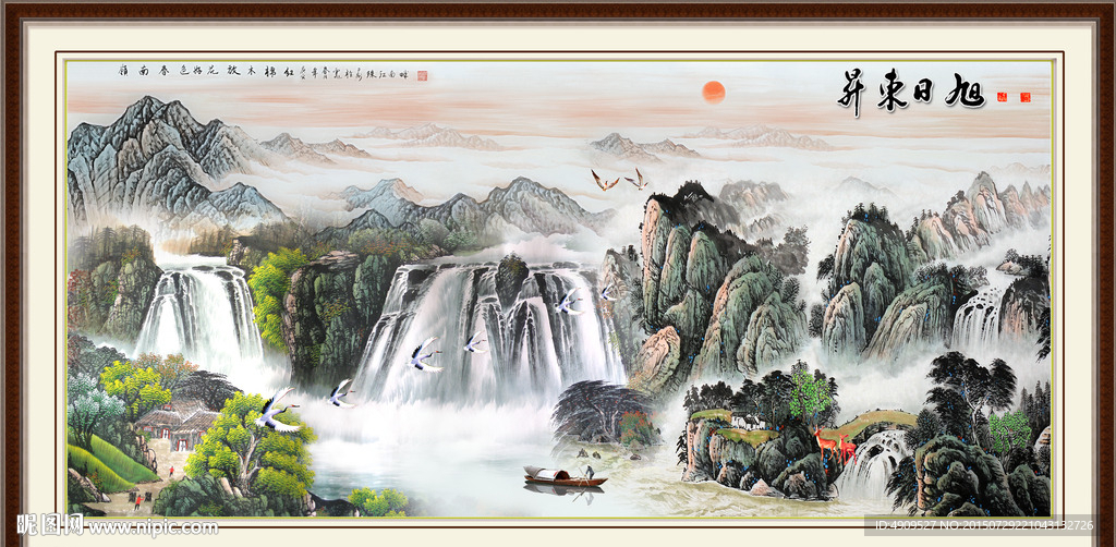 山水风景画