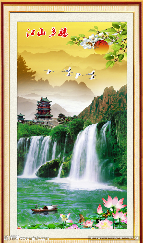 山水画 山水风景