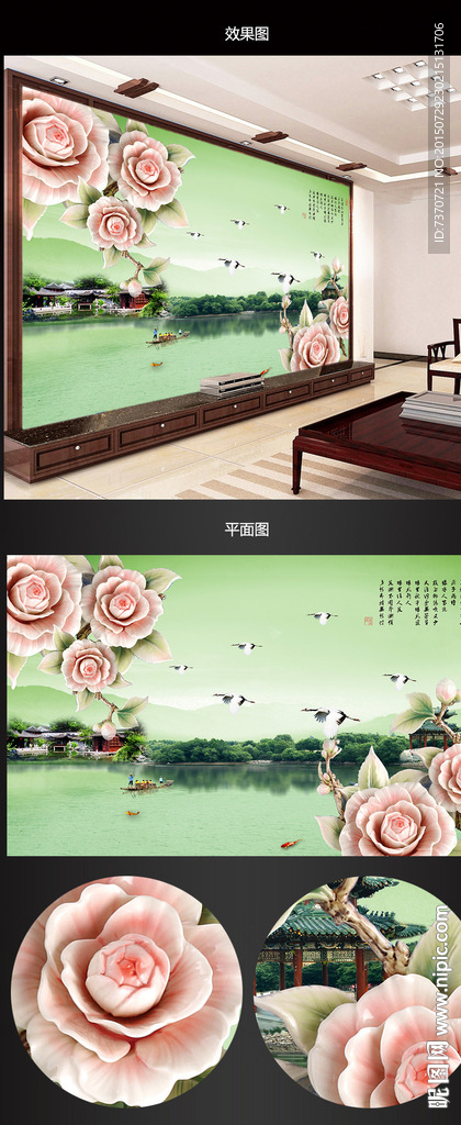 背景墙