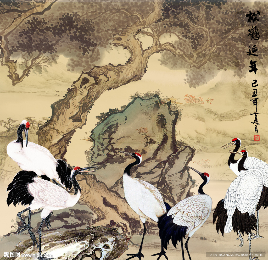 松鹤延年