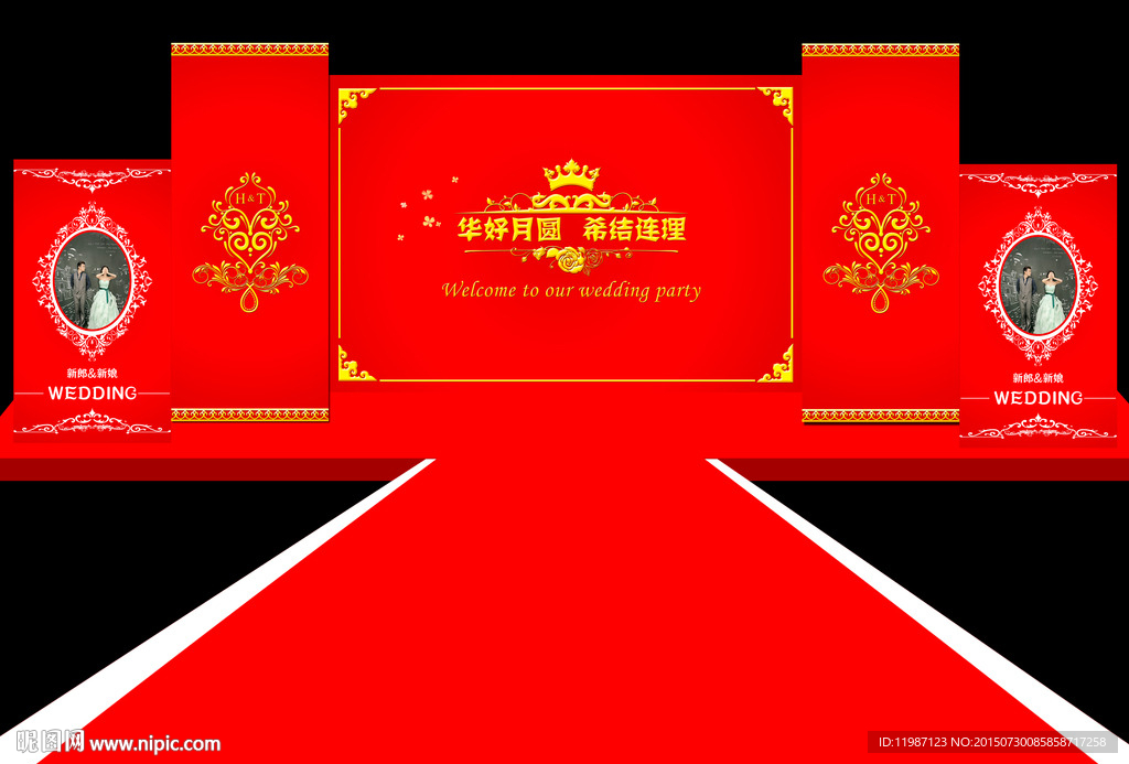 婚礼背景