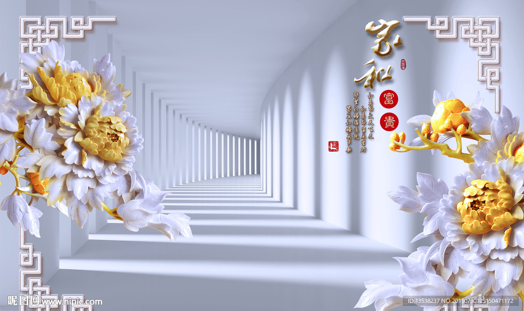 3D木雕背景墙