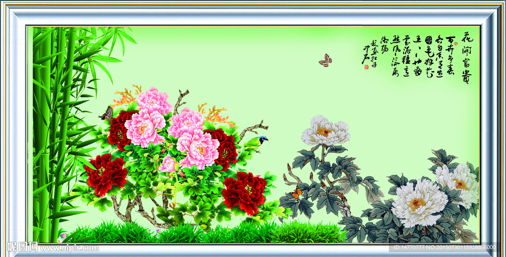 花鸟图