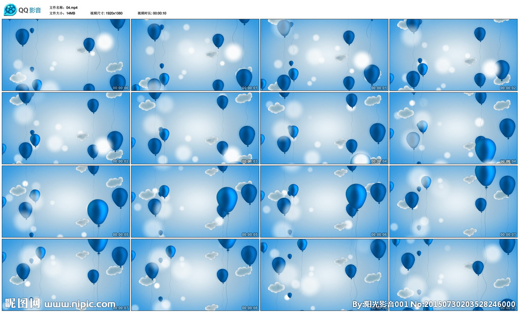 卡通气球云朵演出LED背景视频
