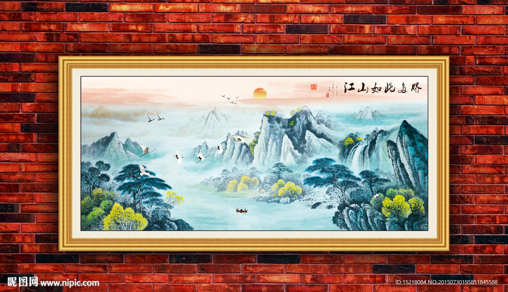 国画山水