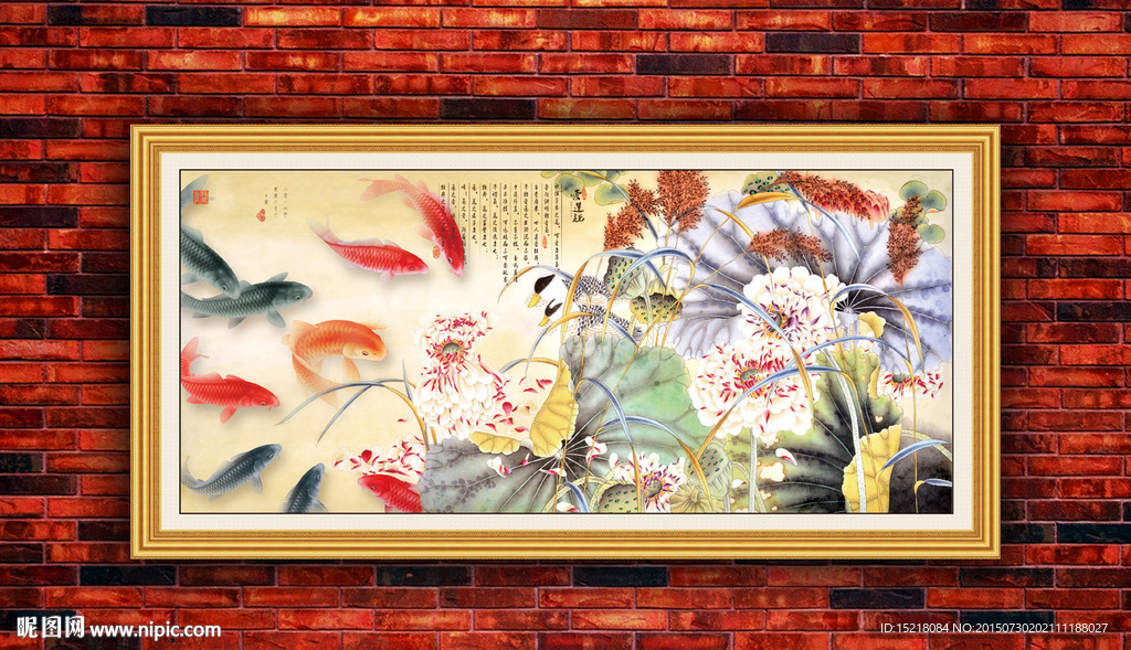荷花九鱼图