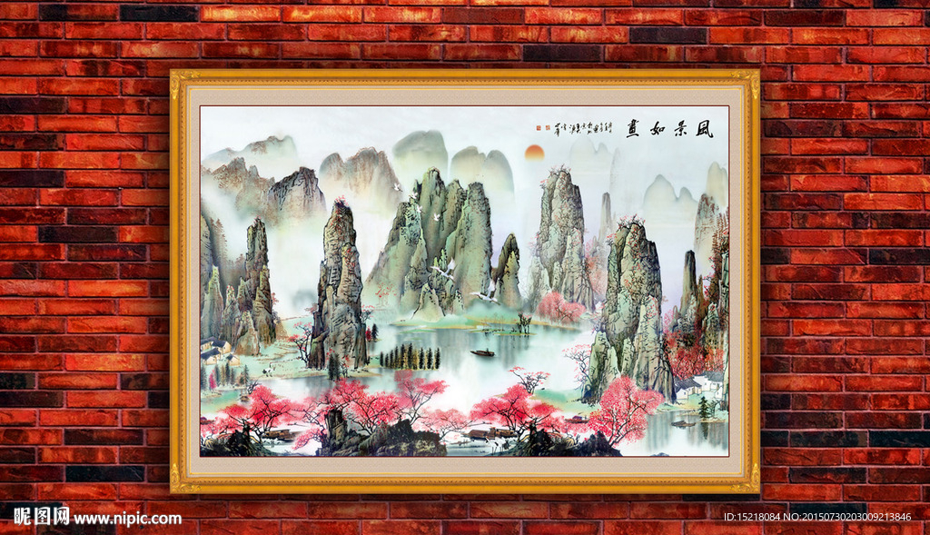 巨幅山水画