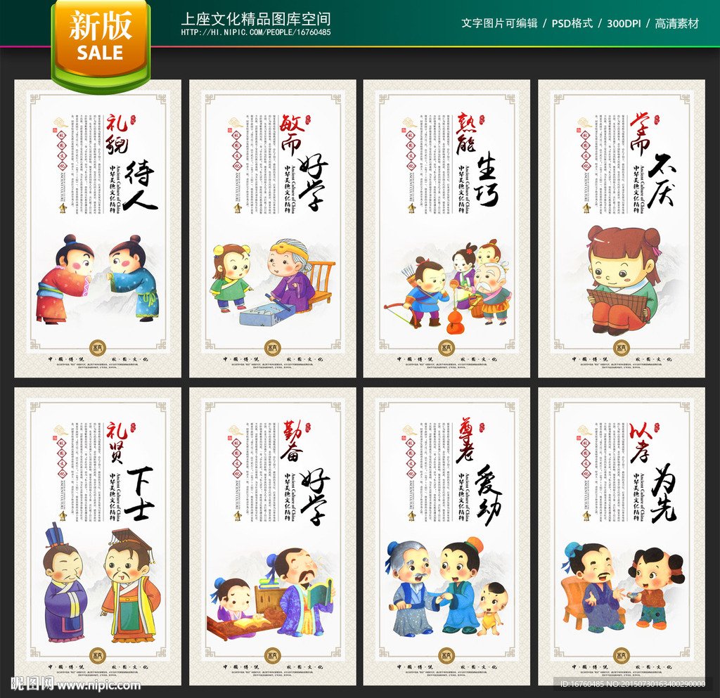 幼儿园
