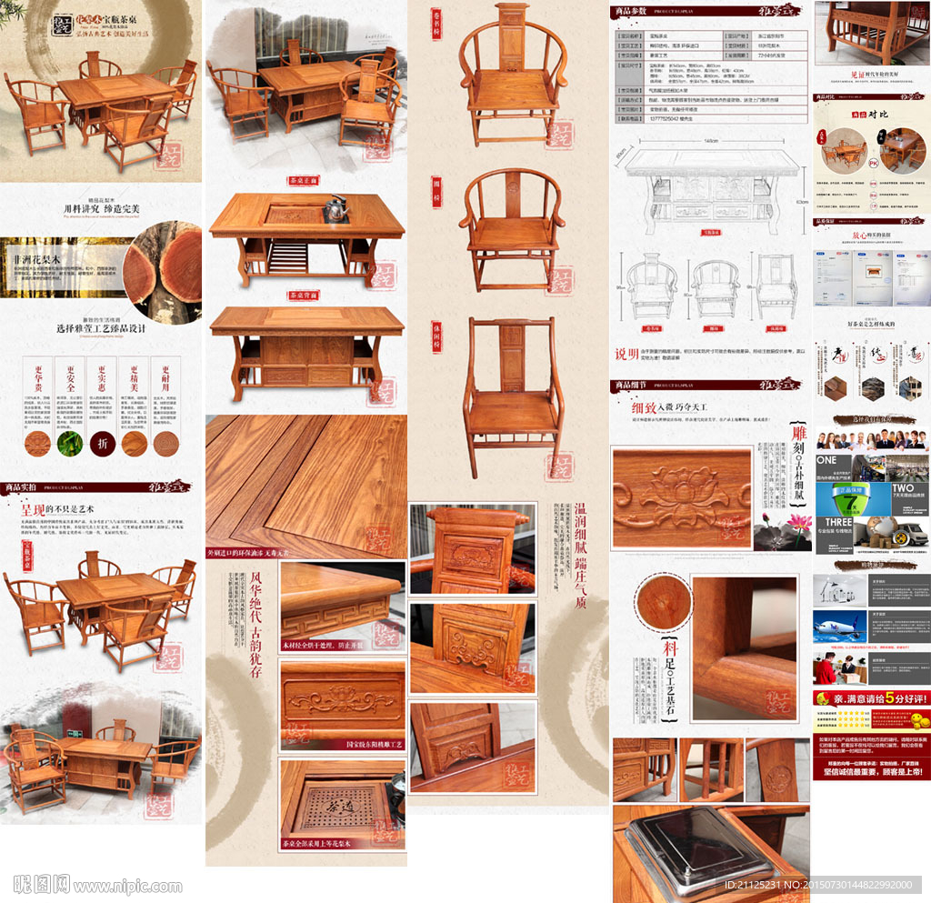 淘宝红木宝瓶茶桌花梨木竹节茶桌