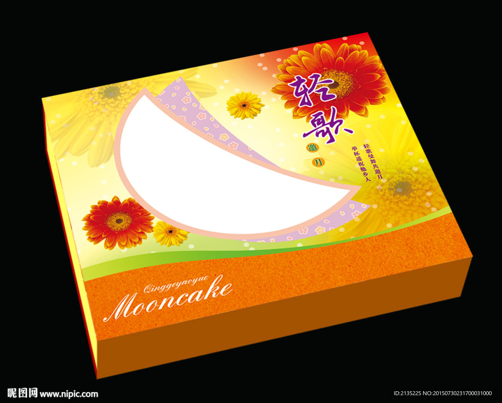 轻歌邀月 平面图