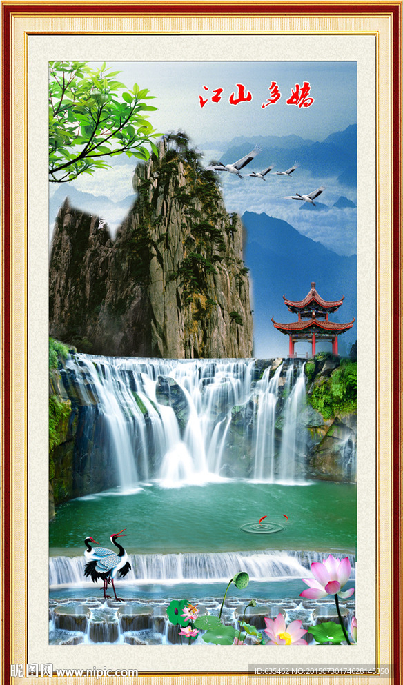 山水风景画