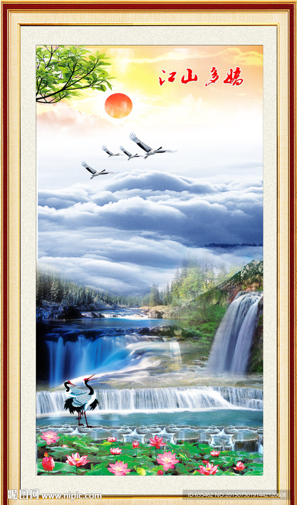 山水画 山水风景
