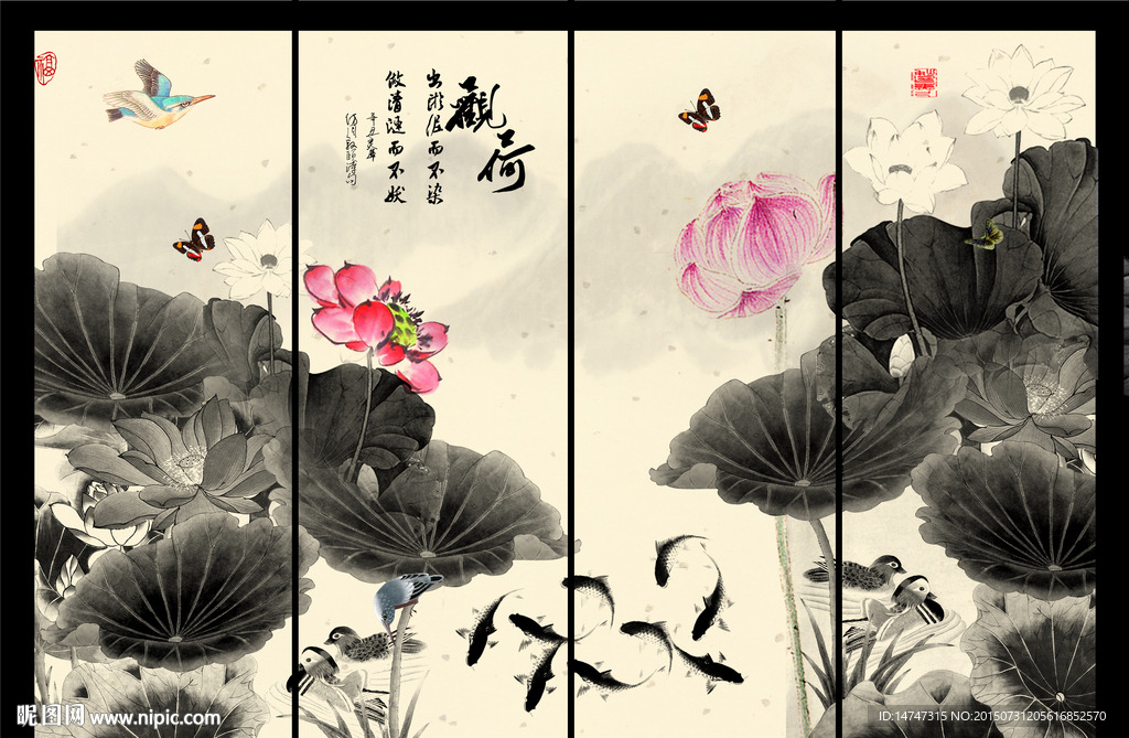 水墨荷花