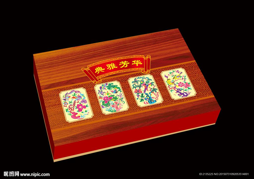 典雅芳华 平面图