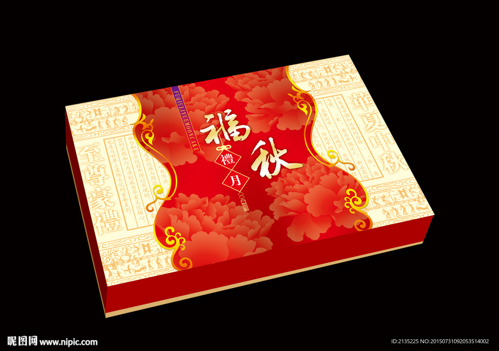 福秋礼月 平面图
