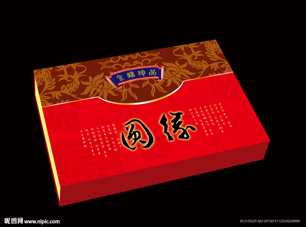 圆缘 平面图