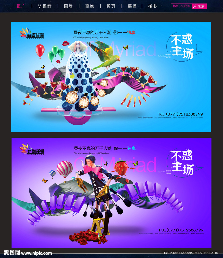商业地产