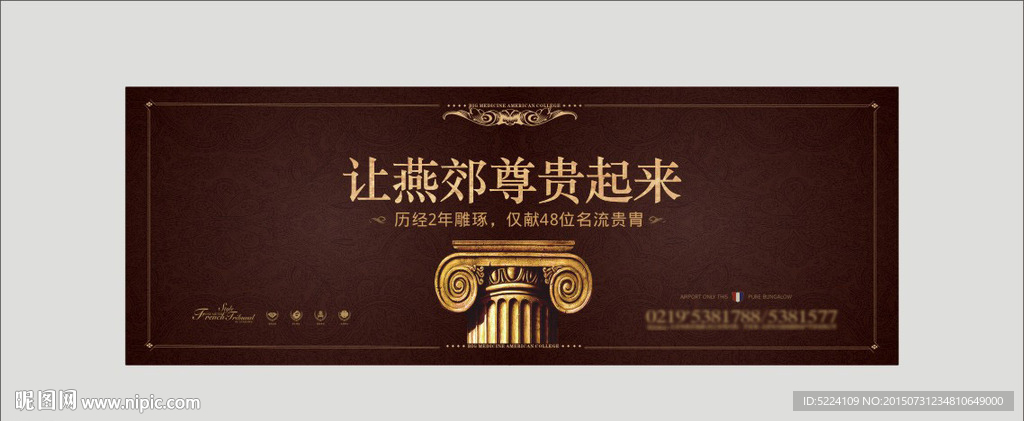 地产户外 罗马柱 欧式别墅户外