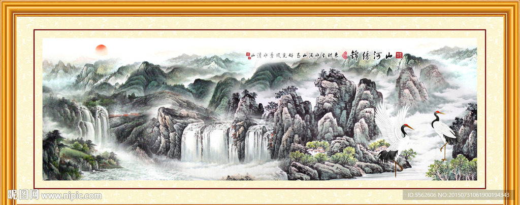 山水画 山水风景