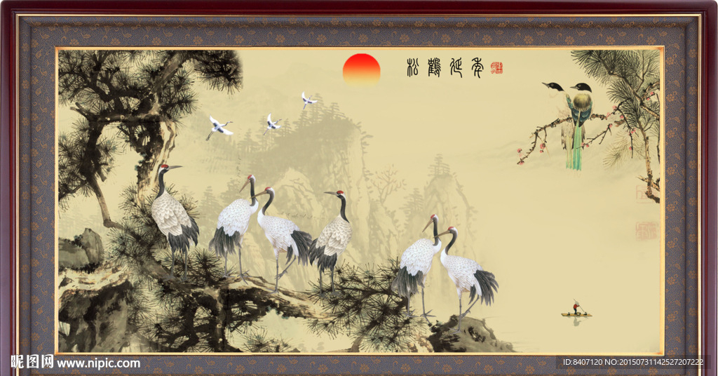 松鹤延年