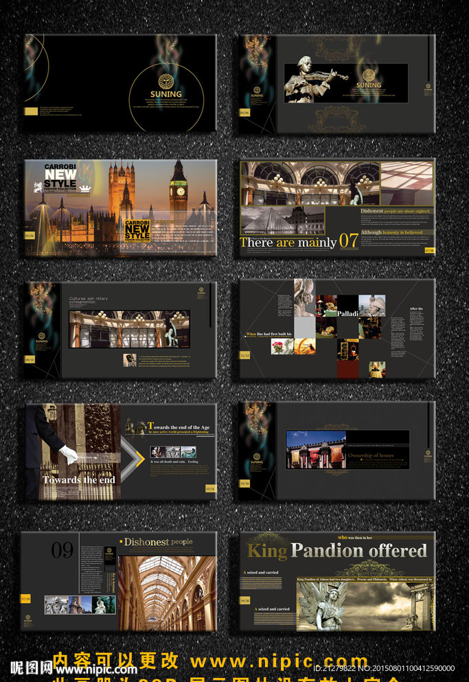 企业手册图片黑色