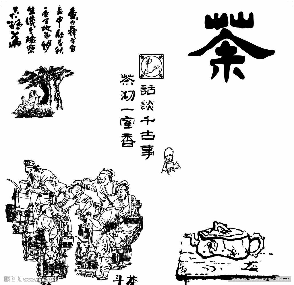 茶道