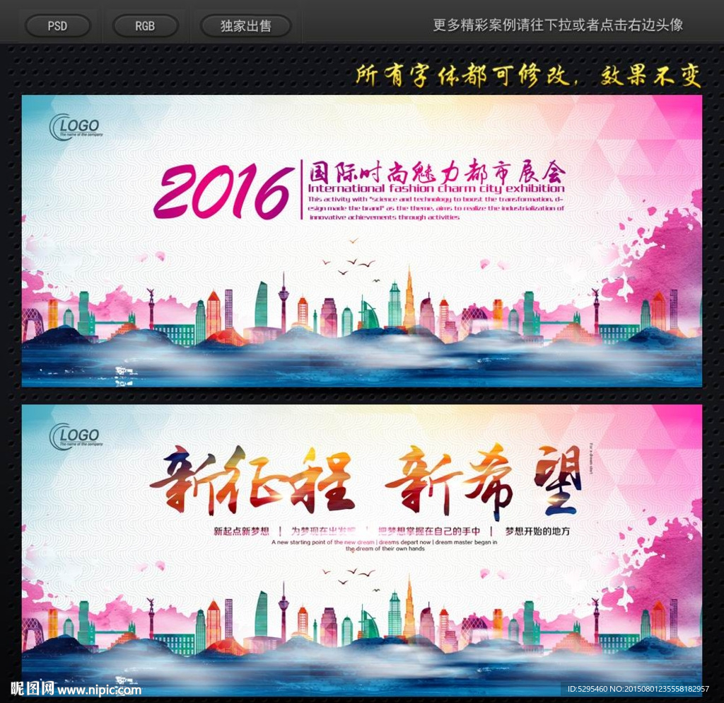 会议背景