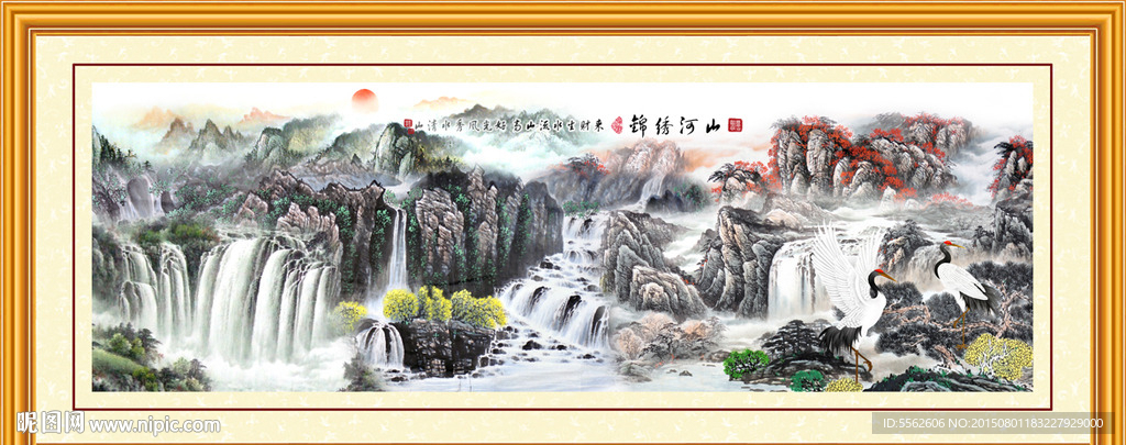 国画