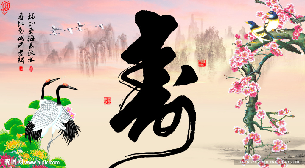 钻石画十字绣仙鹤寿字