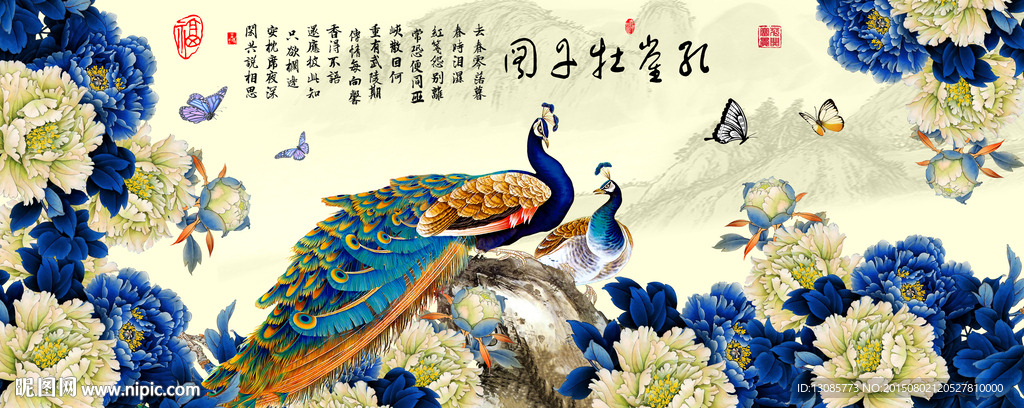 钻石画十字绣孔雀牡丹图
