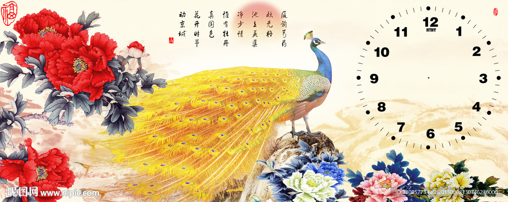 钻石画十字绣钟面孔雀牡丹花开富